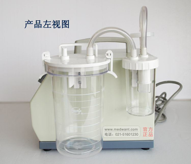 斯曼峰YX920S 型手提吸引器