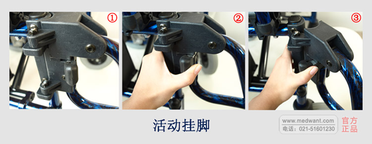 “上海互邦”电动轮椅 HBLD2-B型