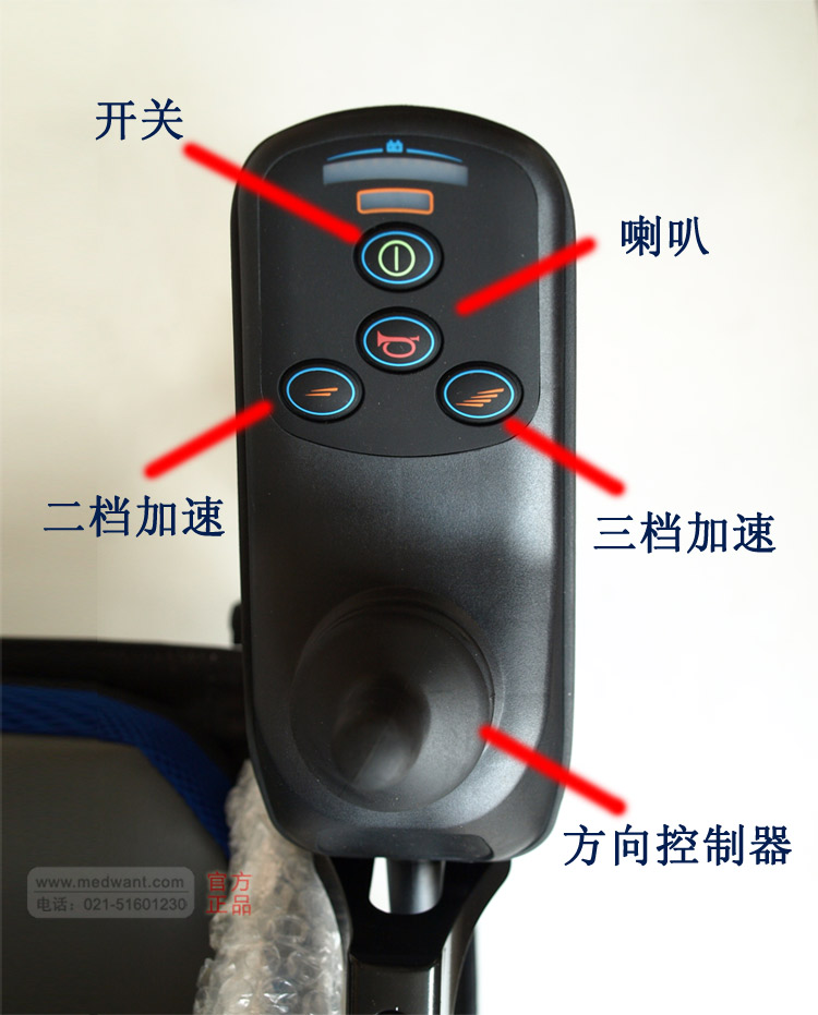 “上海互邦”电动轮椅 HBLD2-B型