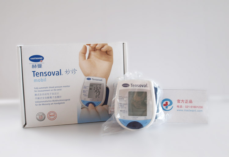 “保赫曼.妙诊”电子血压计Tensoval mobile
