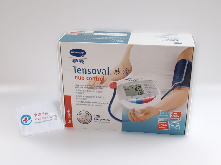 “保赫曼.妙诊”电子血压计 Tensoval duo control