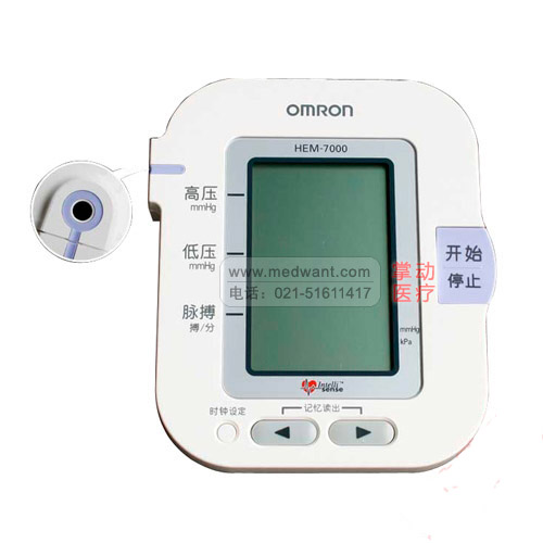 欧姆龙智能电子血压计（臂式）HEM-7000