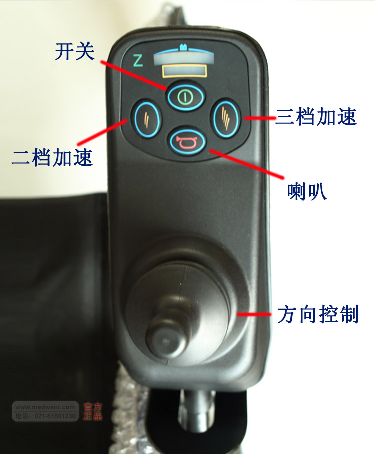 “上海互邦”电动轮椅 HBLD2-22型