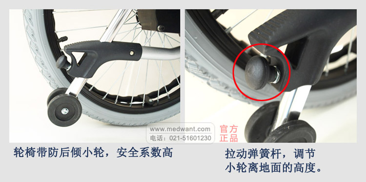 “上海互邦”电动轮椅 HBLD2-22型