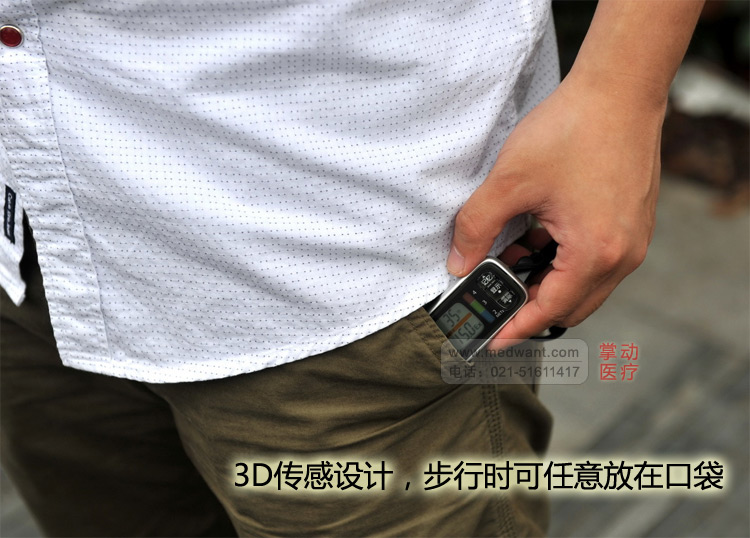 歐姆龍計步器Walking Style HJ-302