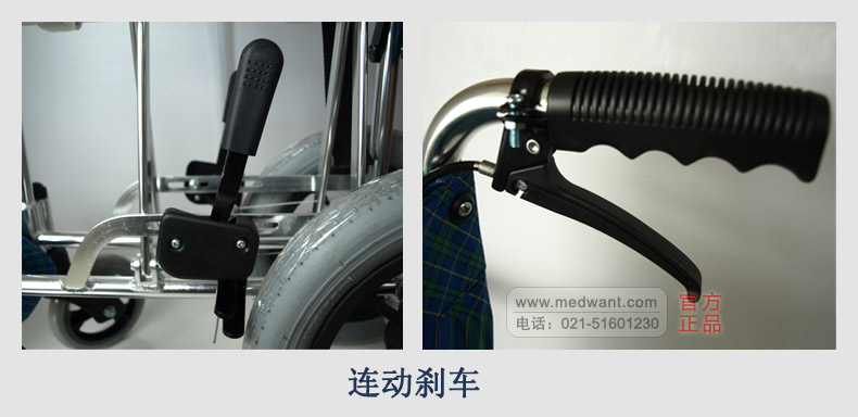 “上海互邦”轮椅 HBL23-S 
