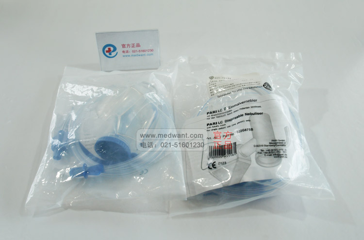 德国百瑞成人雾化面罩 PARI LCD 