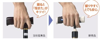 三贵MIKI 伸缩拐 MRT-013 紫色粗