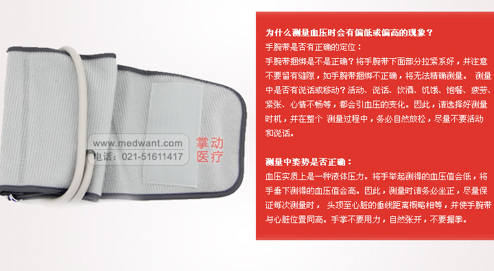 鱼跃电子血压计YE655A（全自动上臂式 ）