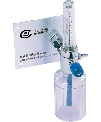 魚躍 氧氣吸入器 XY-98BⅡ型 