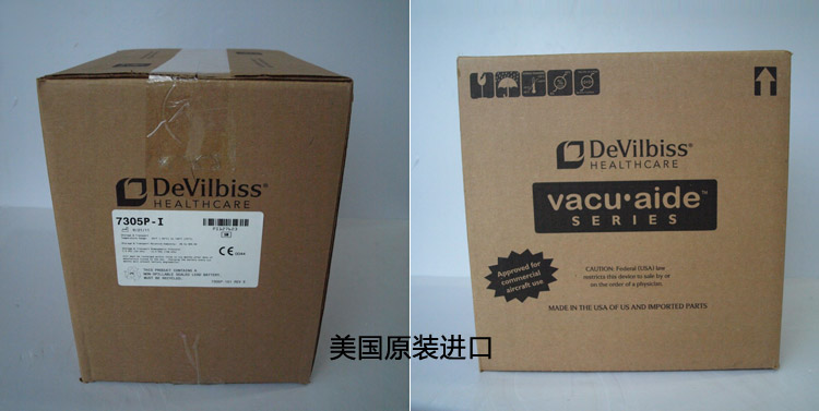 Devilbiss 7305P-I 美國德百世 戴維斯 德維比斯 便攜式吸痰器
