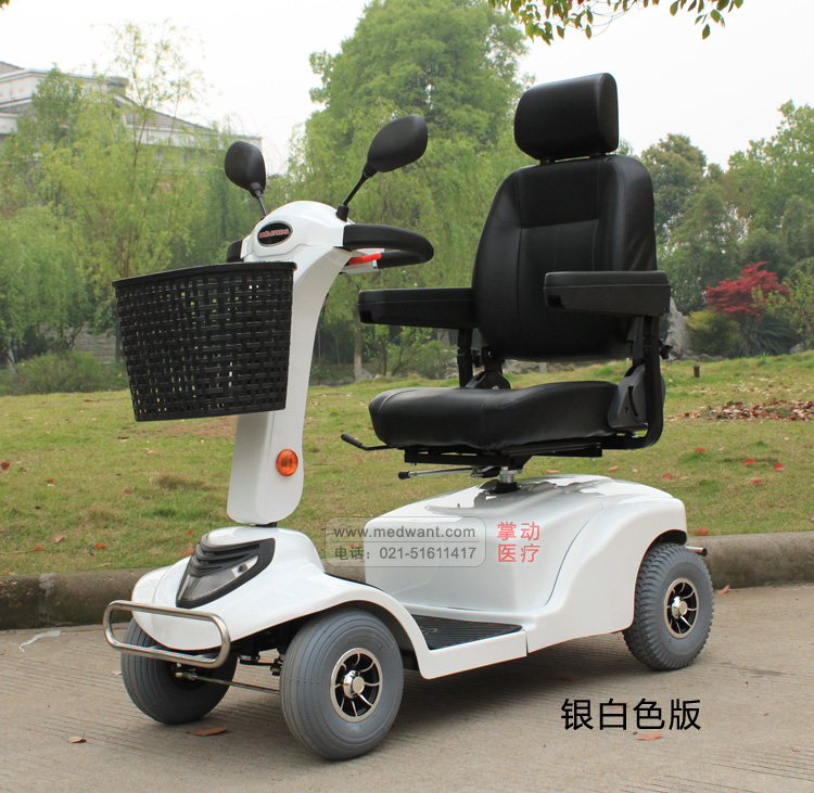 愛司米電動代步車 J50FL-S