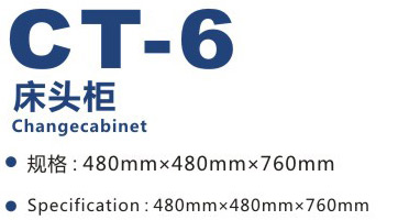床頭柜 CT-6