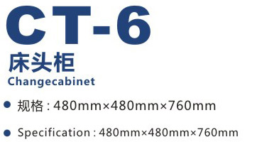 床头柜 CT-6