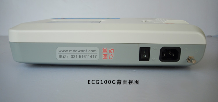 康泰 單導心電圖機 ECG100G（CARDIPIA 800C）