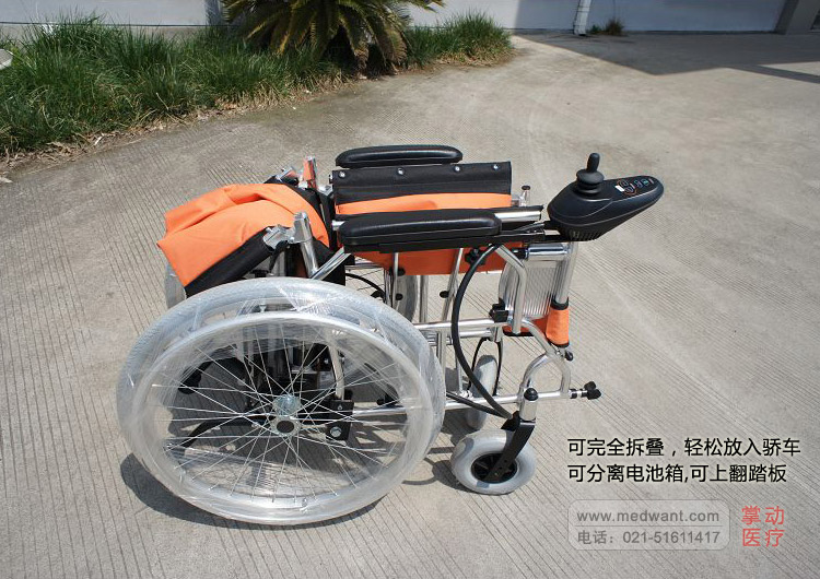 威之群 电动轮椅车 Wisking-1029B 