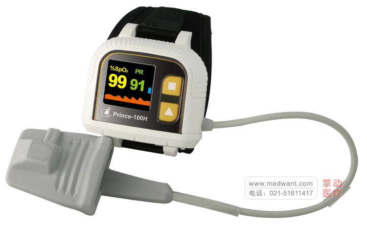 脉搏血氧饱和度仪（腕式）Prince-100H 