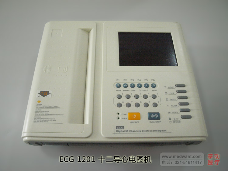 “康泰”十二导心电图机ECG 1201
