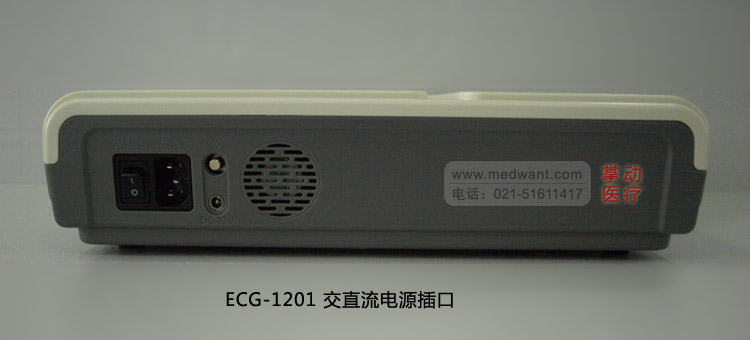 ECG 1201 康泰十二导心电图机