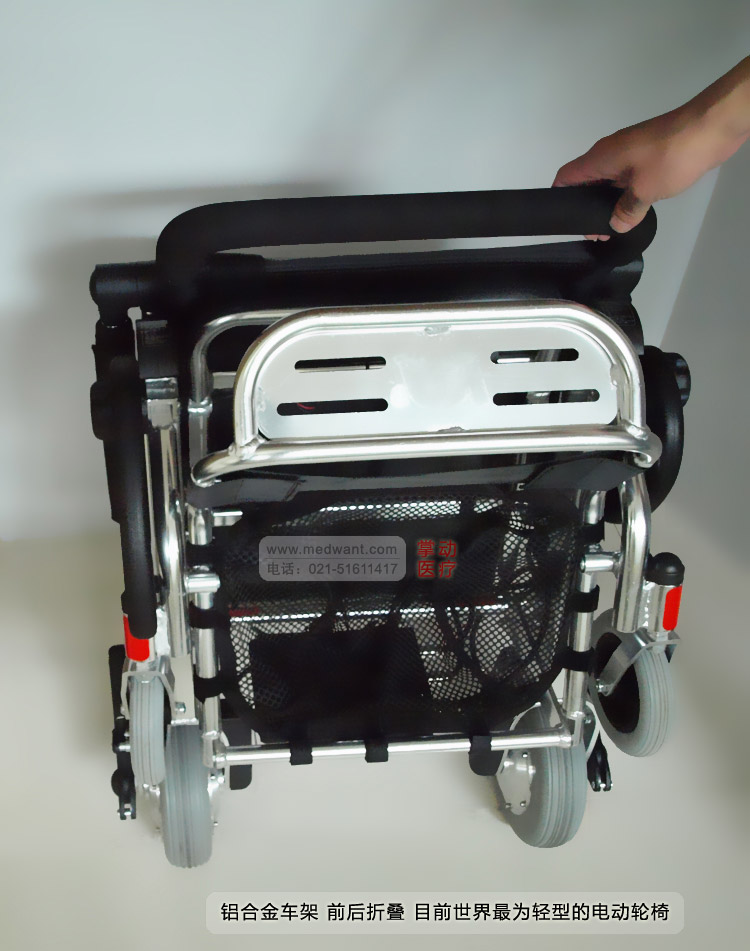 康帝锂电池电动轮椅 PL001
