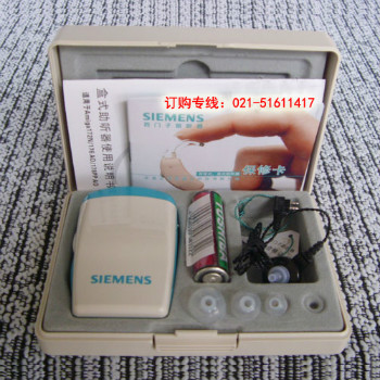 “西门子”助听器Amiga 176AO型