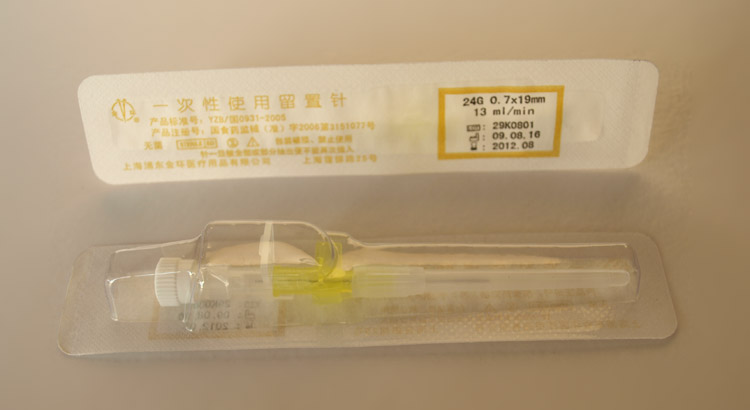 “金环”一次性使用留置针24G