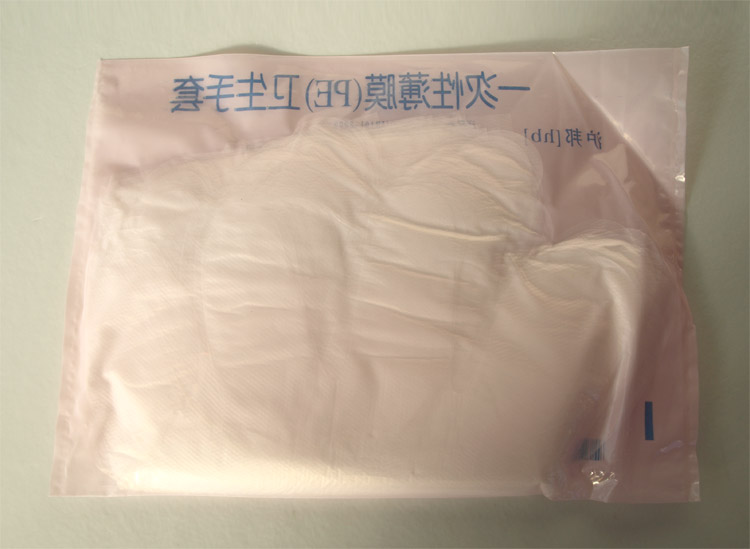 一次性使用薄膜手套中号