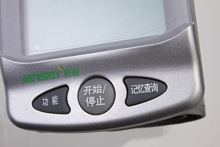 “航健”电子血压计HPW100