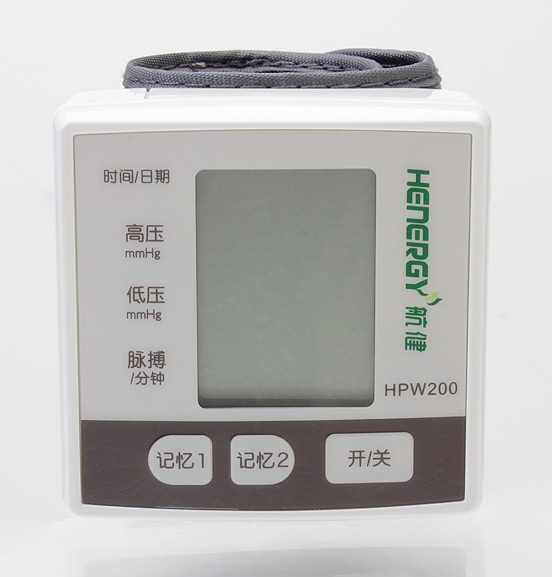 “航健”电子血压计HPW200