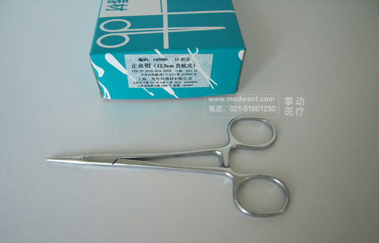 “三友” 止血钳 12.5cm