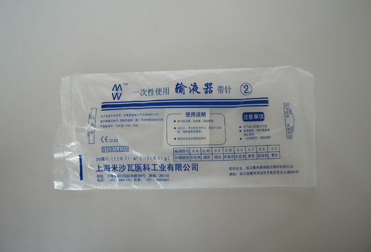 棱牌（米沙瓦） 一次性使用无菌注射器 1 ml