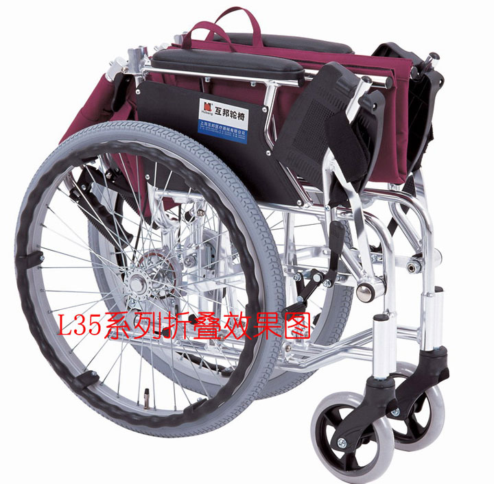 “上海互邦”轮椅 HBL35-RJZ12型 折叠便携式