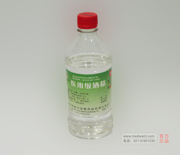 “合力泉牌”医用级酒精95%500ML