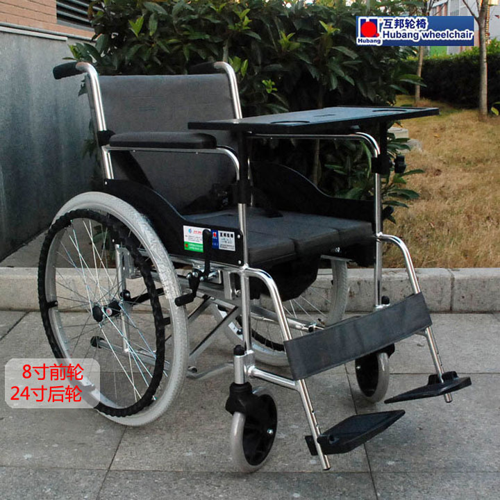 上海互邦輪椅HBL9-B