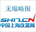 上海上光数字式显微硬度计HXS-1000