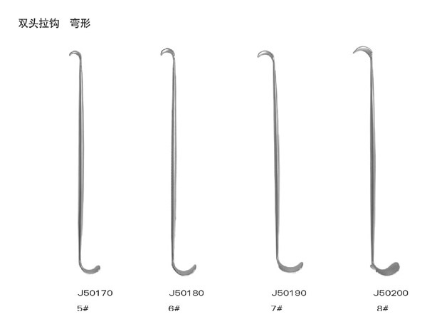 上海金钟牌双头拉钩