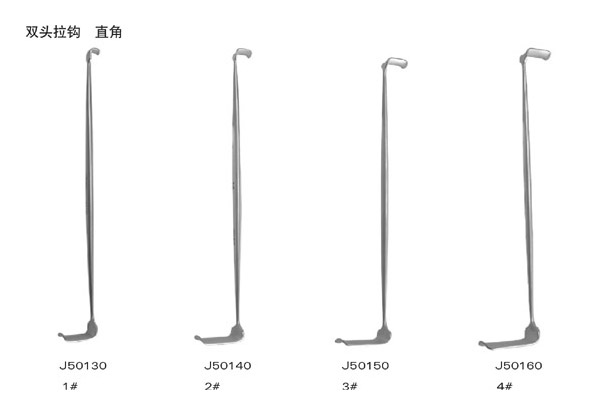 上海金钟牌双头拉钩