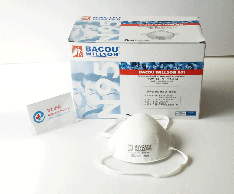 “BACOU WILLSON” N95标准防护口罩自吸过滤式防微粒口罩
