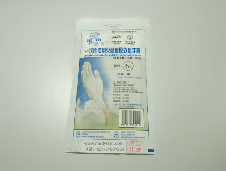 “金香”一次性使用橡胶灭菌外科手套