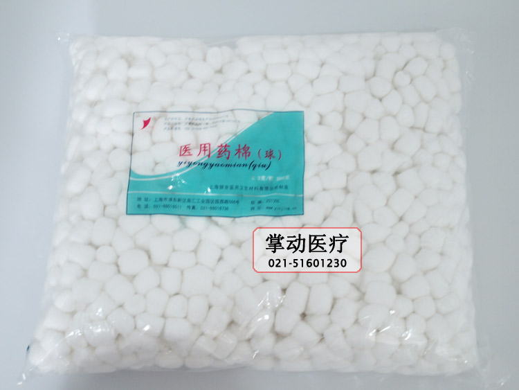 上海银京 医用棉球 500g