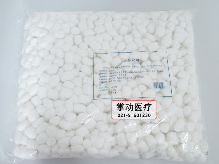 上海银京 医用棉球 500g