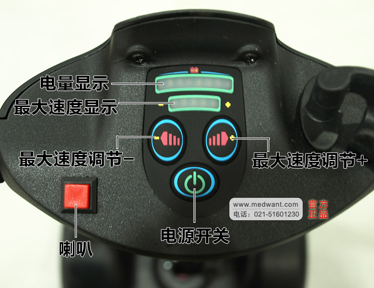 上海互邦 電動(dòng)輪椅車 HBLD1-B
