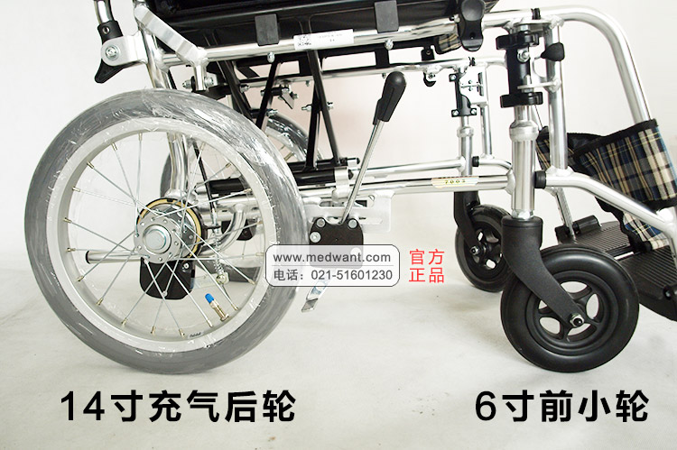 三贵Miki 轮椅车 SKT-2型 航太铝合金