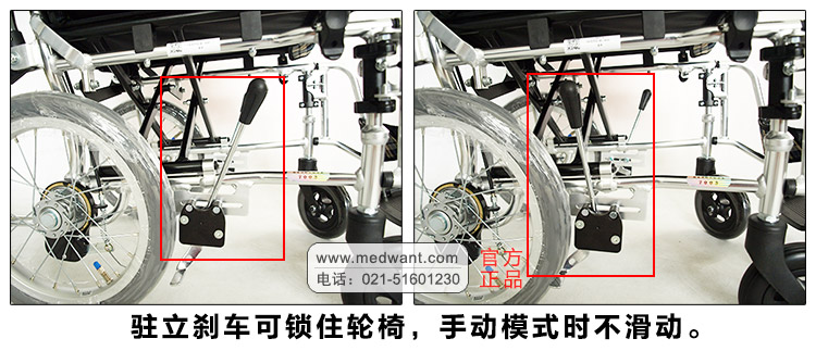 三贵Miki 轮椅车 SKT-2型 航太铝合金