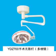 山东育达手术无影灯YDZ700 (MIRACLE) 多棱镜、进口臂 吊式、整体反射