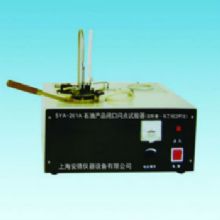 上海安德闭口石油产品开口闪点试验器SYA-261B(SYP1001B-Ⅱ) 