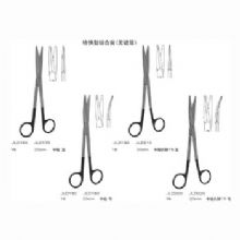 金钟综合组织剪特快型 弯 19cm 特快型 长刃 弯