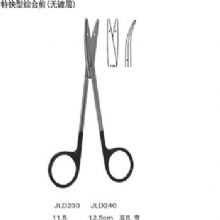 上海金钟综合组织剪12.5cm 特快型 双孔 弯