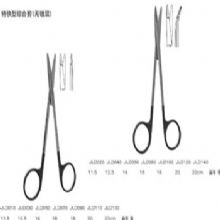 上海金钟综合组织剪 18cm