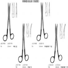 金钟综合组织剪特快型 直 18cm 特快型 八字杆 直